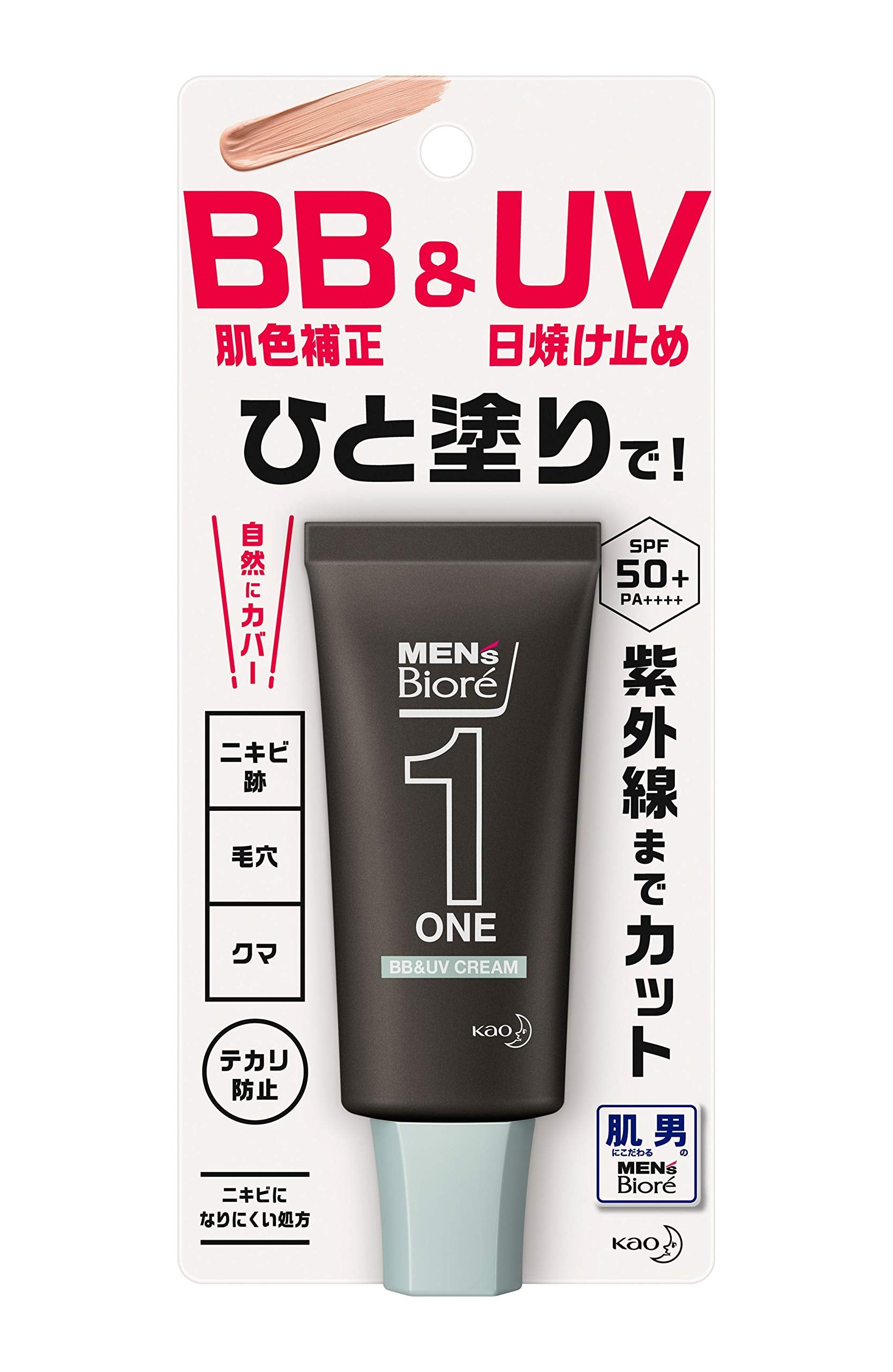 Men'S Biore One BB & UV Cream SPF50 PA++++ 30g Beige