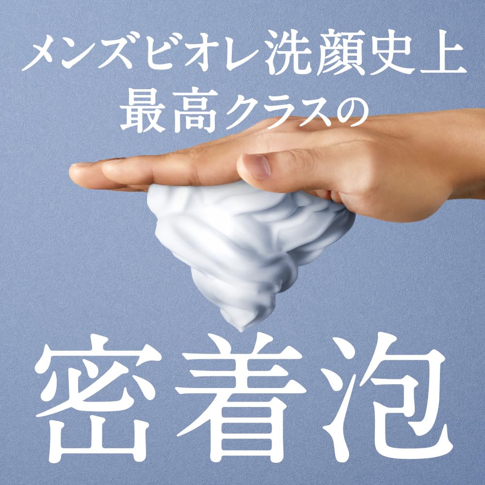 Men's Biore Star Wars Face Moisture Care 200ml Facial Cleanser for Men