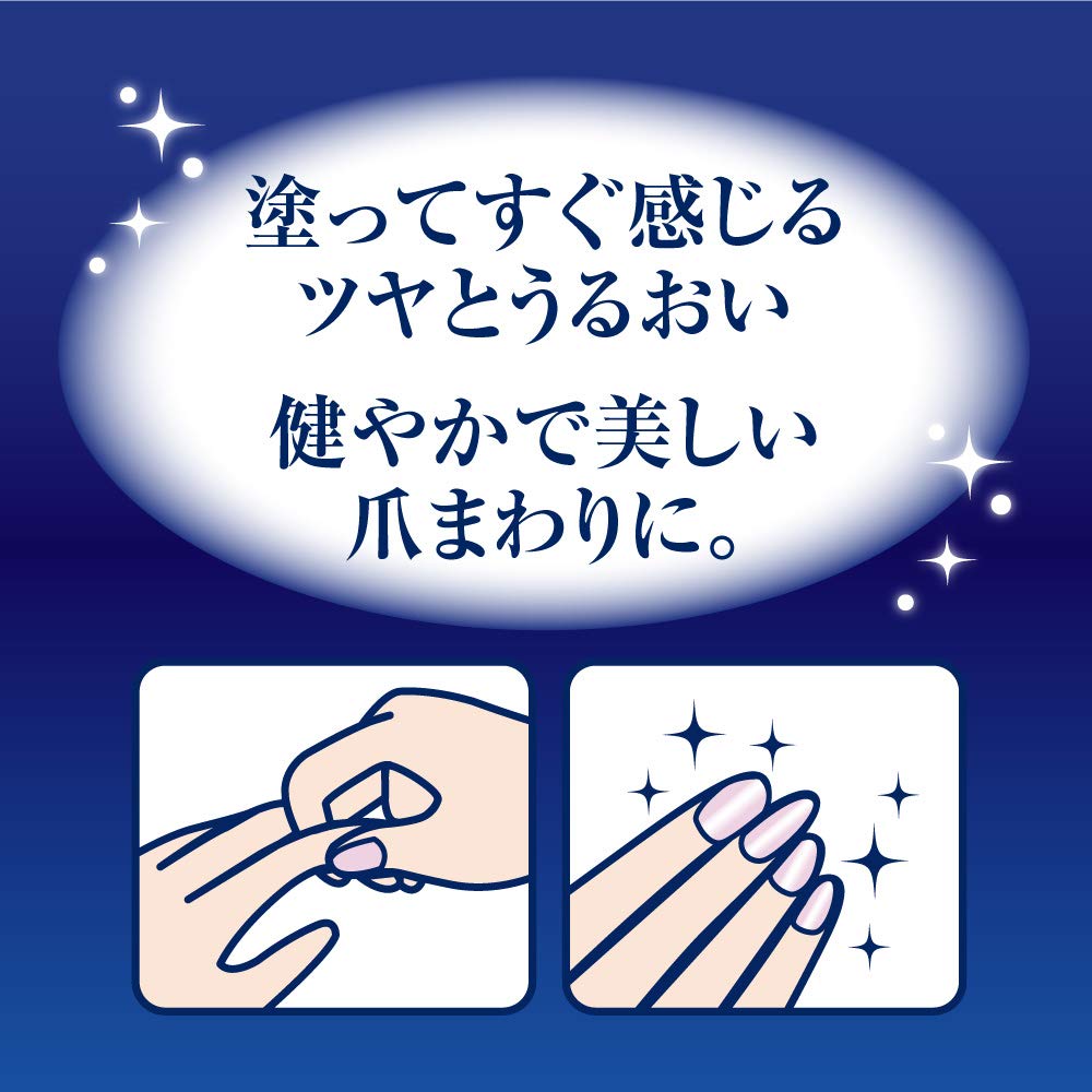 Mentholatum Hand Veil Beauty Premium Rich Nail Cream 12G - Moisturizing & Protective