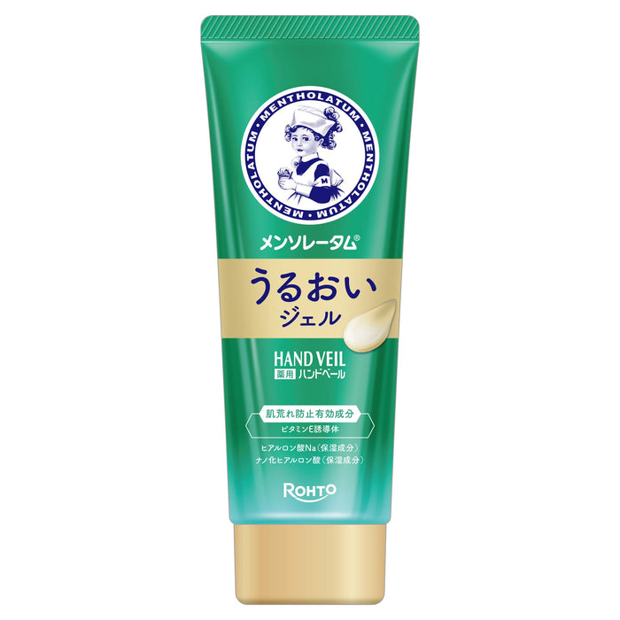 Mentholatum Hand Veil Moisture Gel 70G - Hydrating Hand Care Solution