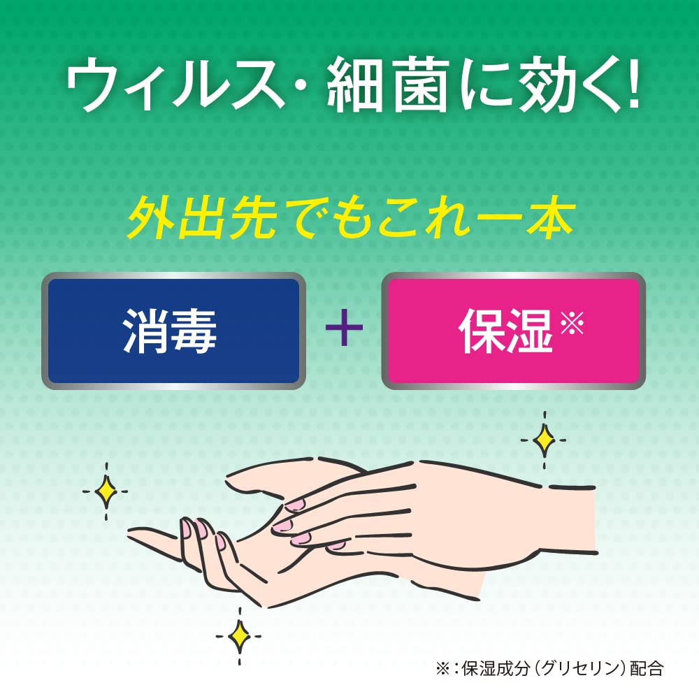 Mentholatum Hand Veil Sanitizer Moisturizing Wilfree Rich Milk 70G