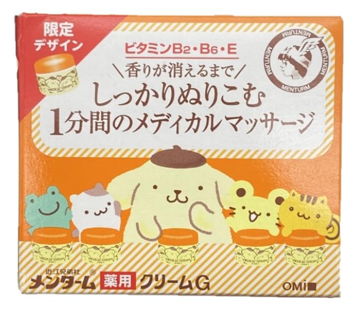 Menturm Medical Cream Pompompurin 145g