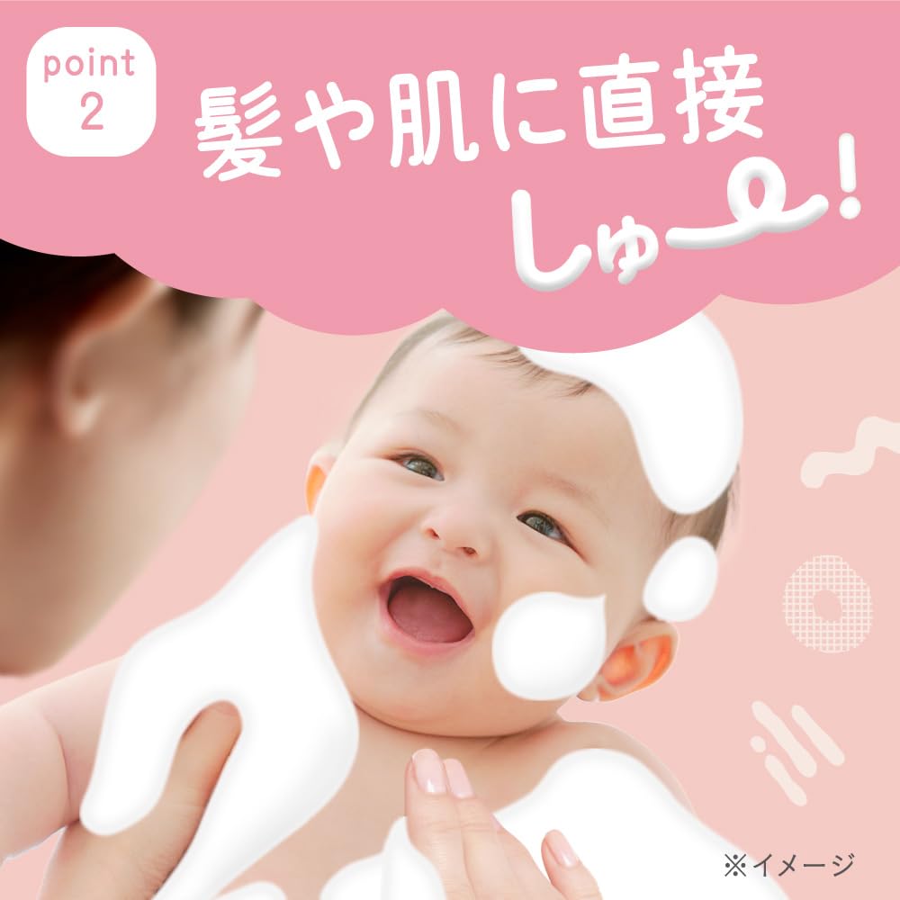 Merit Baby Body Foaming Soap Pump 300Ml Fragrance-Free Hypoallergenic Mild