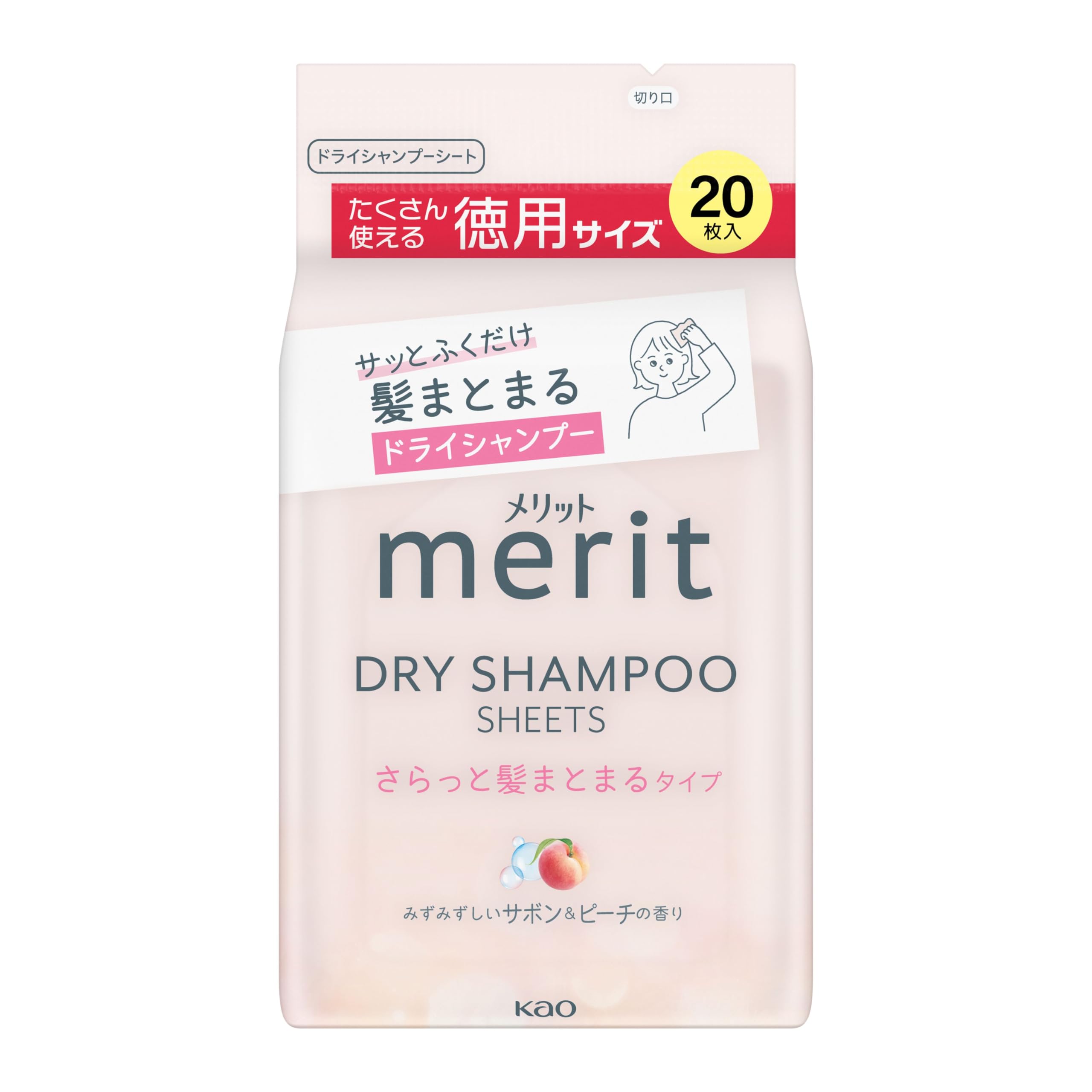 Merit Dry Shampoo Sheets 20-Pack for Smooth Hair