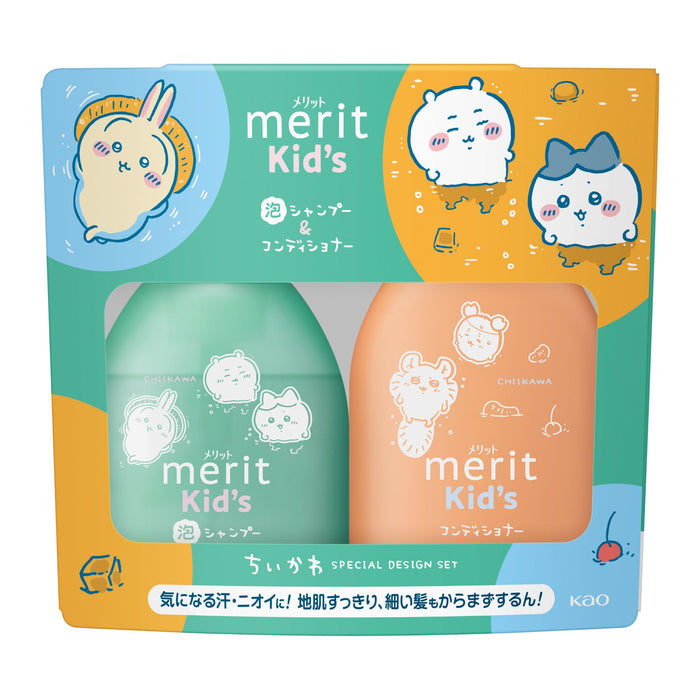 메리트 키즈 폼 샴푸 & 컨디셔너 세트 치이카와 디자인 330ml 360ml