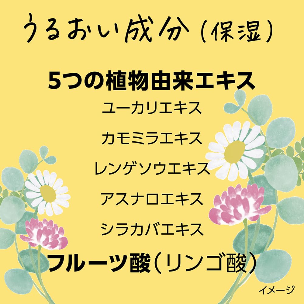 Merit 洗髮精和護髮素幫浦套裝 450ml 溫和花香千川設計