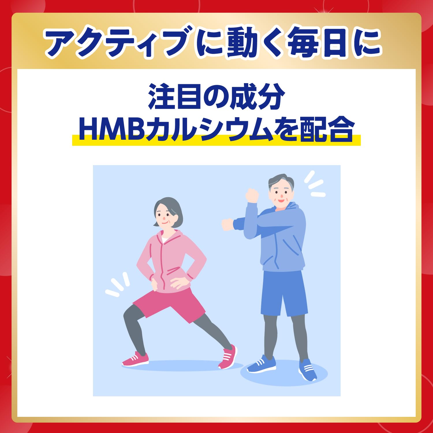 Michitasu Nutritional Support Milk for Adults 320g - Kona Milk by Meiji