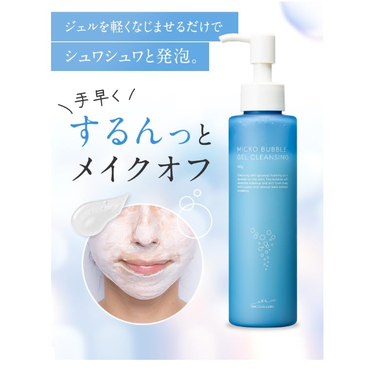 Macchia Label Microbubble Gel Cleansing 140G Safe for Eyelash Extensions
