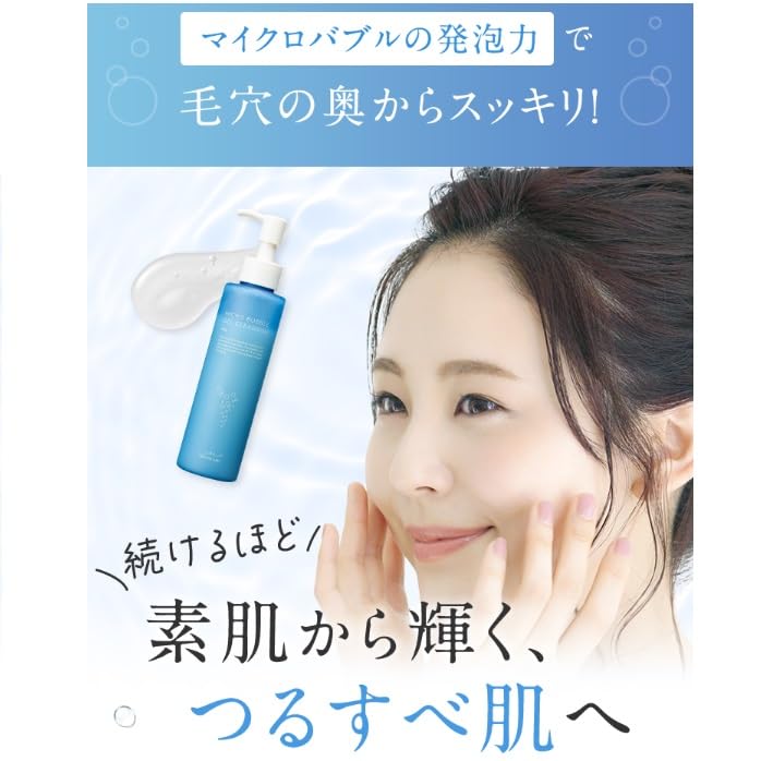 Macchia Label Microbubble Gel Cleansing 140G Safe for Eyelash Extensions