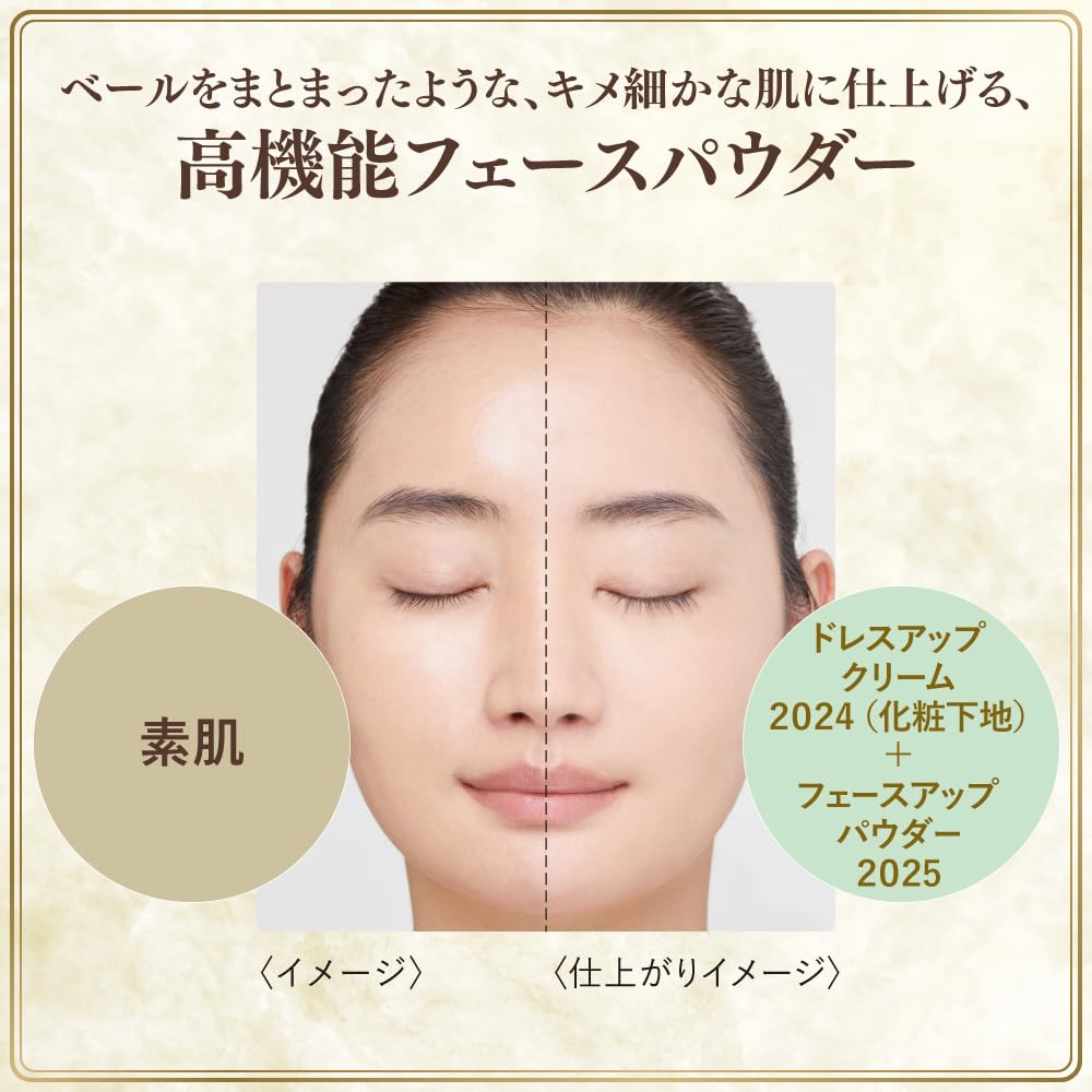 Milano Collection Face Up Powder 2025 Set with Refill (24G + 24g refill)