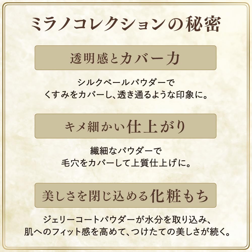 Milano Collection Face Up Powder 2025 Set with Refill (24G + 24g refill)