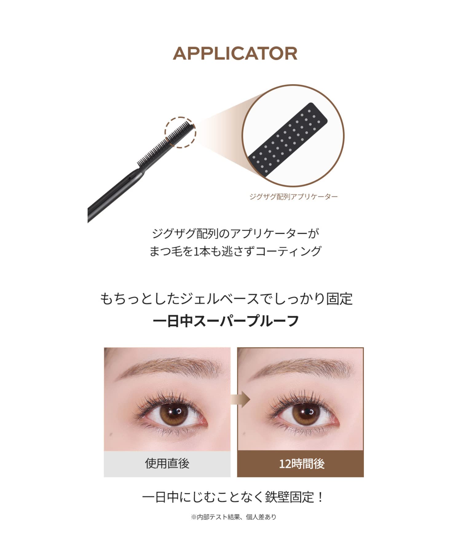 Milktouch All-Day Waterproof Mascara Base for Volume-Like Eyelashes