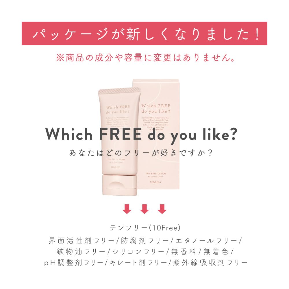 Mimura Ten Free Cream 60g Fermented All-In-One for Sensitive Skin