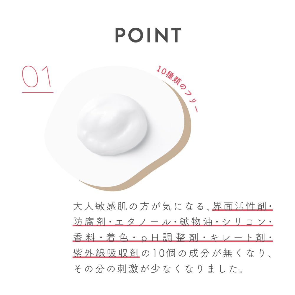 Mimura Ten Free Cream 60g Fermented All-In-One for Sensitive Skin