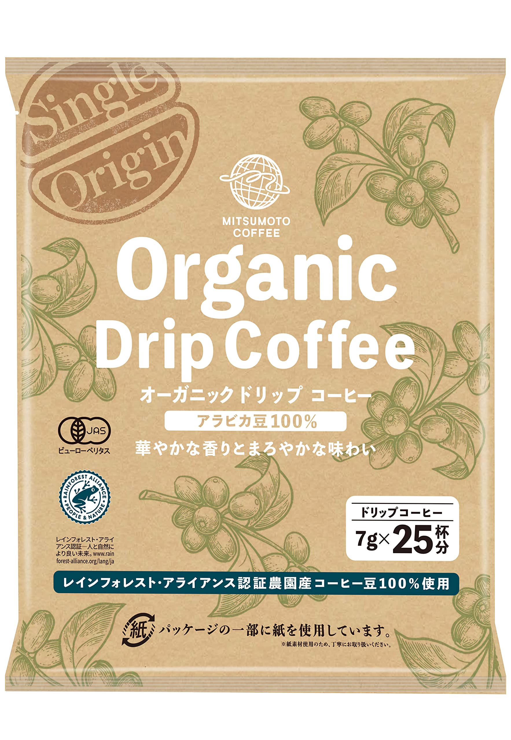 Mitsumoto Coffee Single Origin Organic Drip Coffee 25 Bags