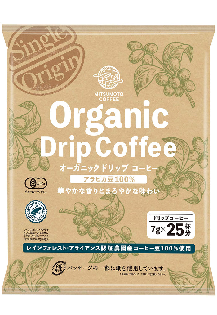 Mitsumoto Coffee Single Origin Organic Drip Coffee 25 Bags