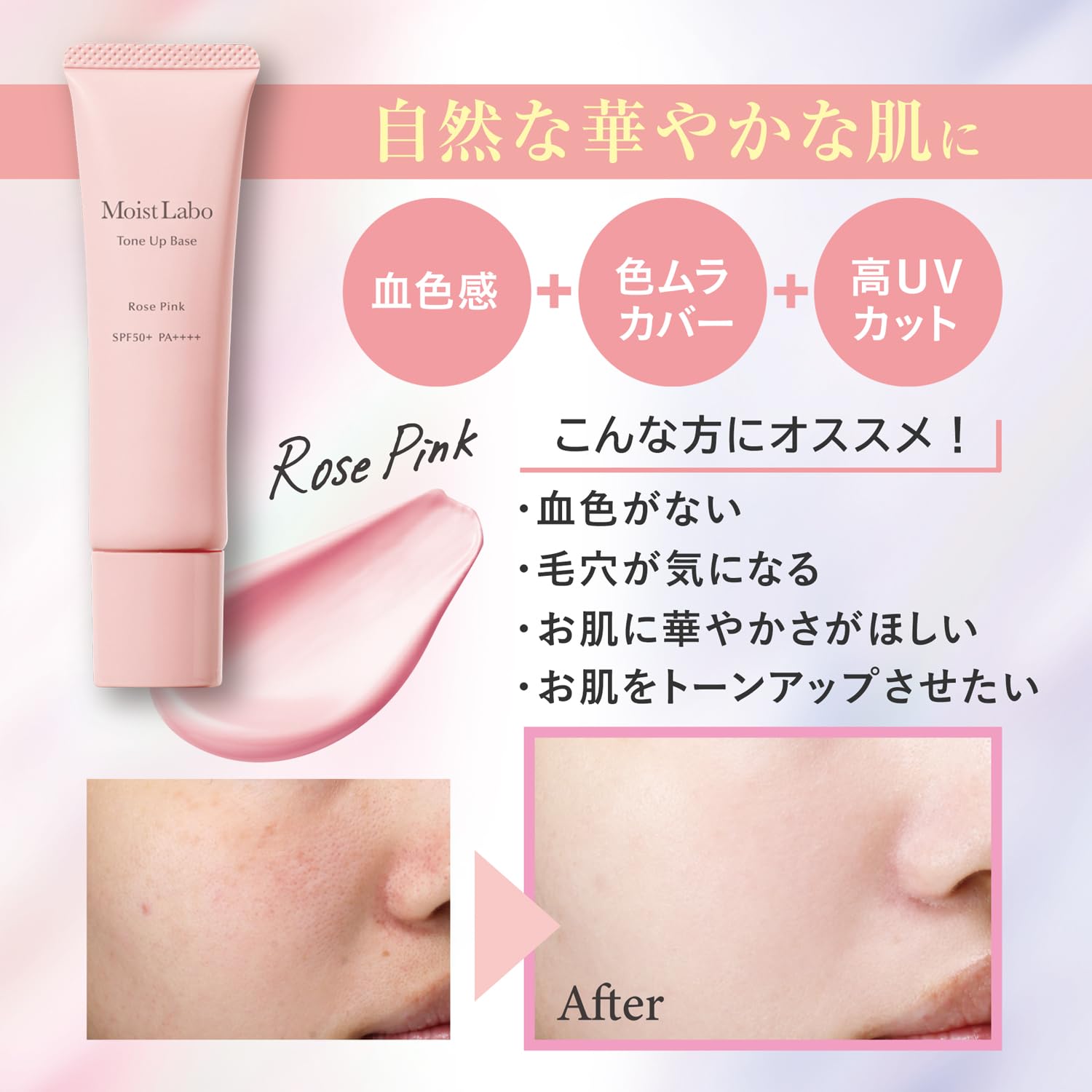 Moist Lab Tone Up Primer Rose Pink 30G Brightening Base