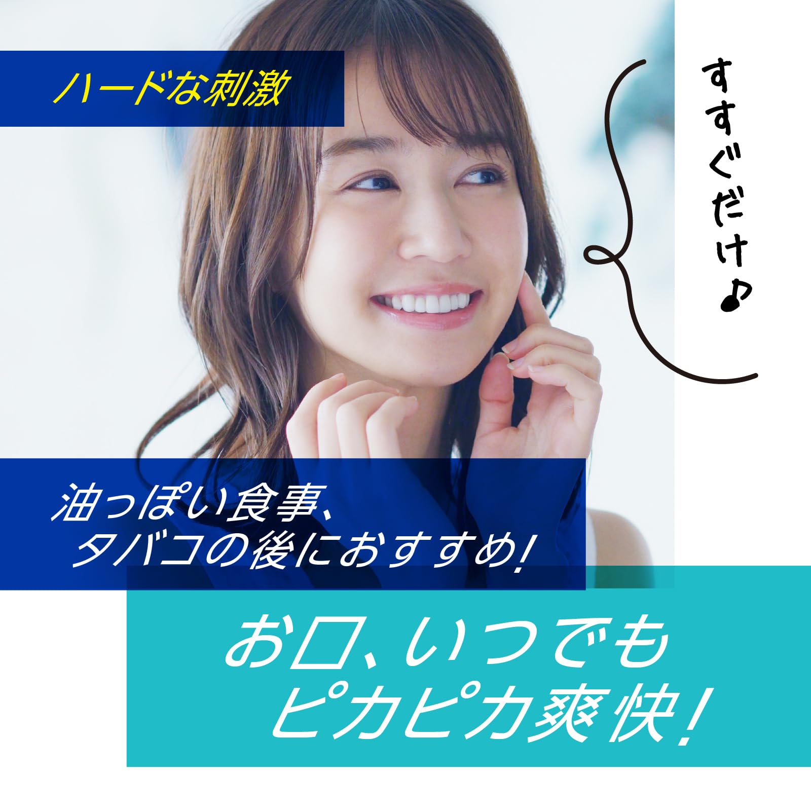 Listerine Strong Mint Mouthwash 1080ml Bad Breath and Dirt Cleaning Care