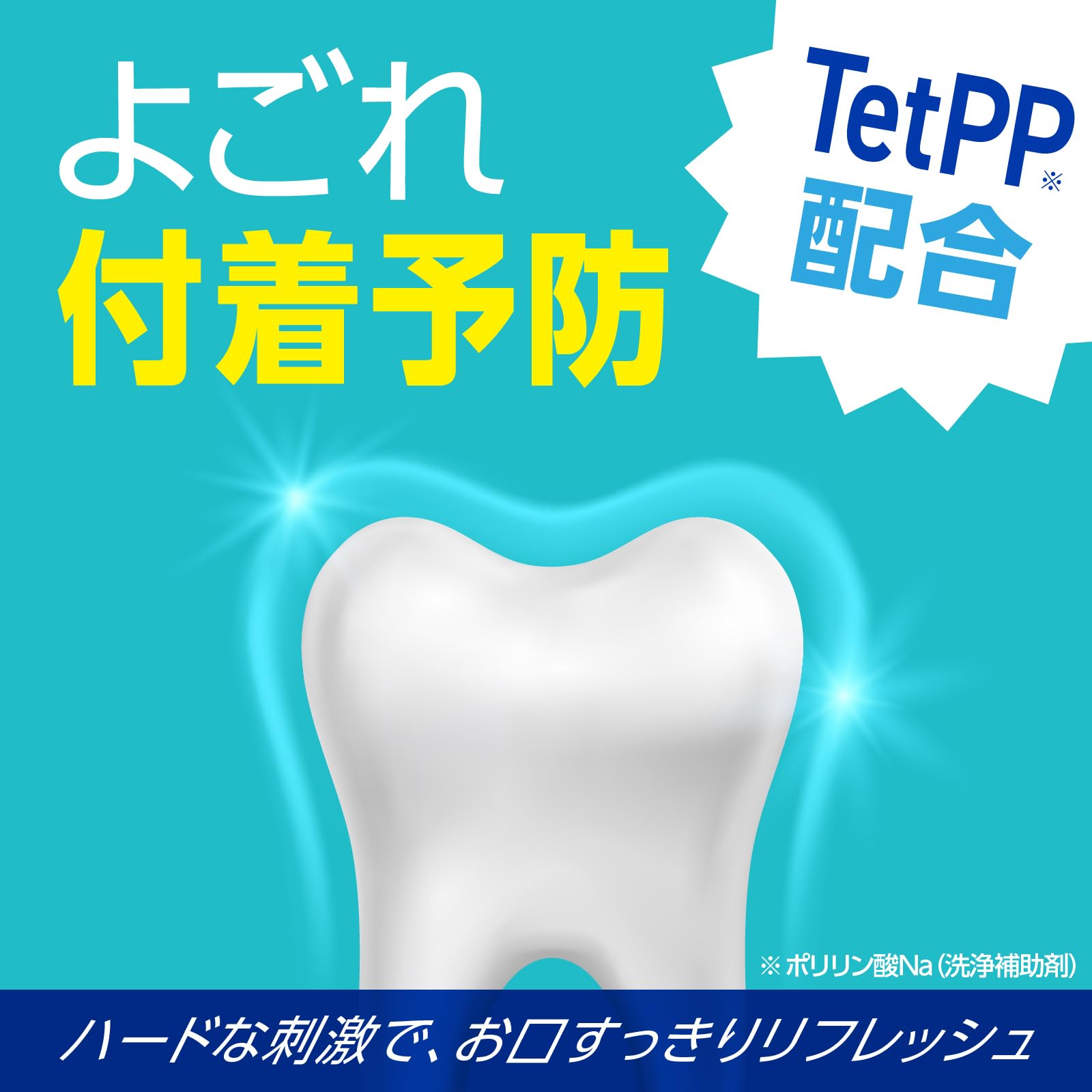 Listerine Strong Mint Mouthwash 1080ml Bad Breath and Dirt Cleaning Care