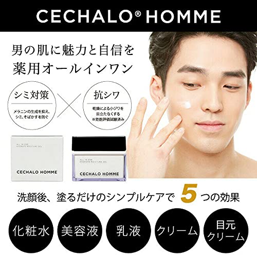 Cechalo Homme Hydrate Moisture Gel 50G for Dark Spots and Fine Lines