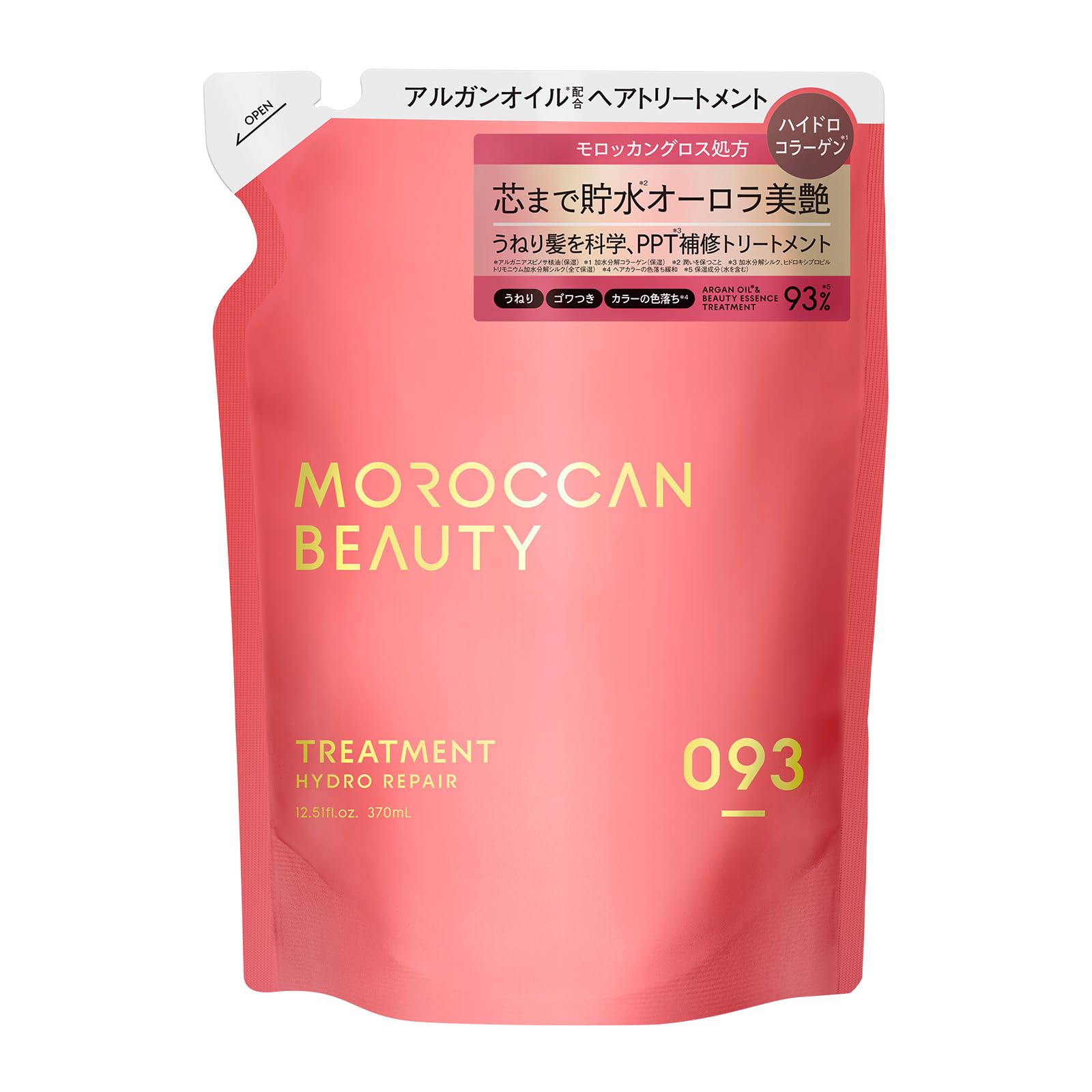 Moroccan Beauty Hydro Repair Hair Treatment Refill for Enhanced Hair Care