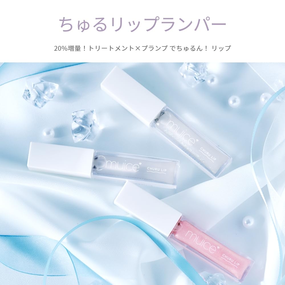 Pig Muice Churu Lip Plumper 01 Daily Pure 6G - Moisturizing Glitter Effect