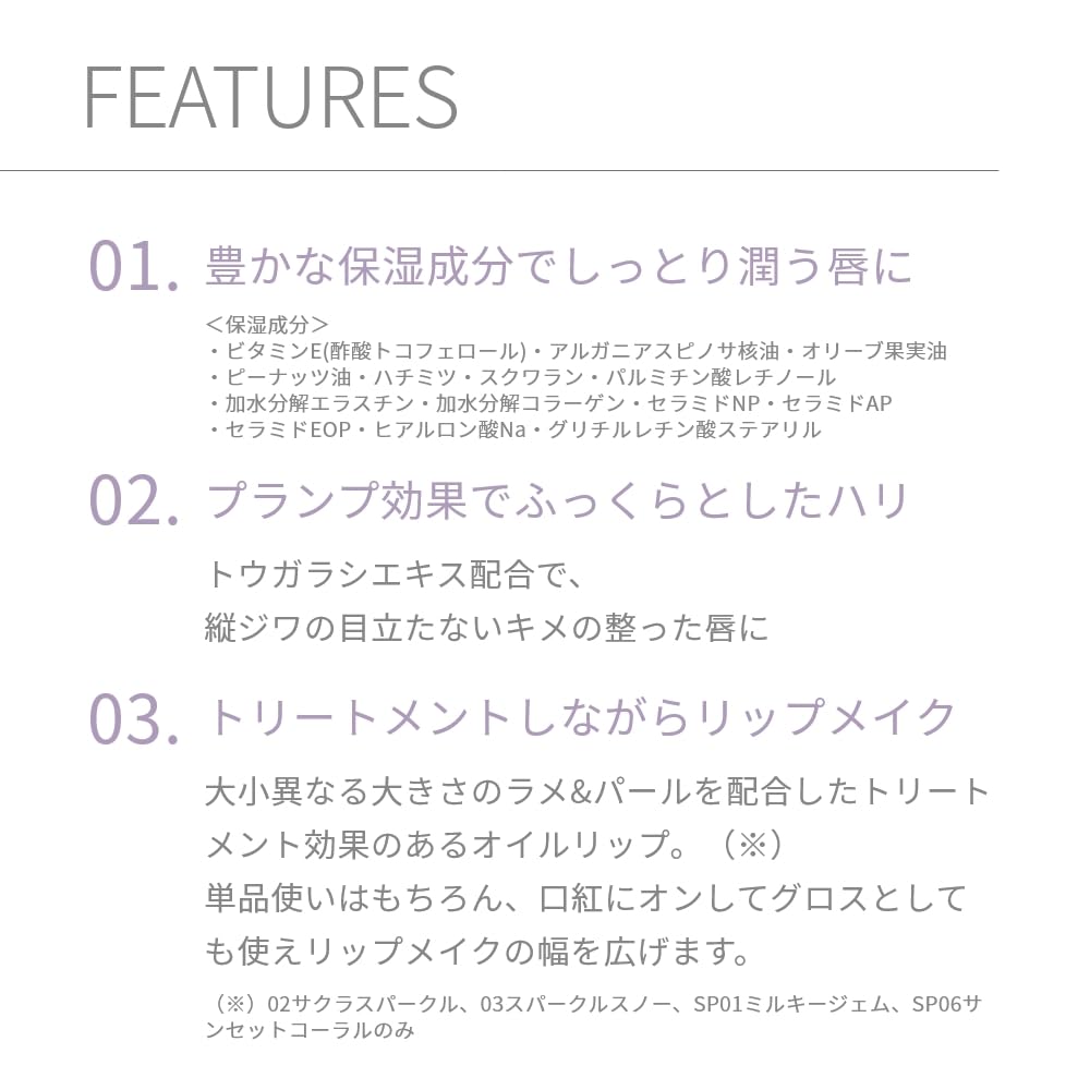 Pig Muice Churu Lip Plumper 01 Daily Pure 6G - Moisturizing Glitter Effect