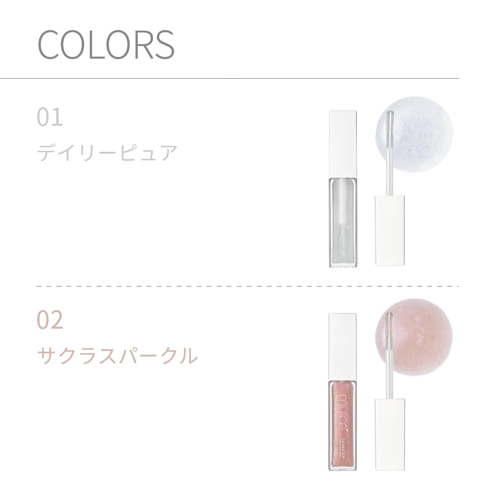 Pig Muice Churu Lip Plumper 01 Daily Pure 6G - Moisturizing Glitter Effect