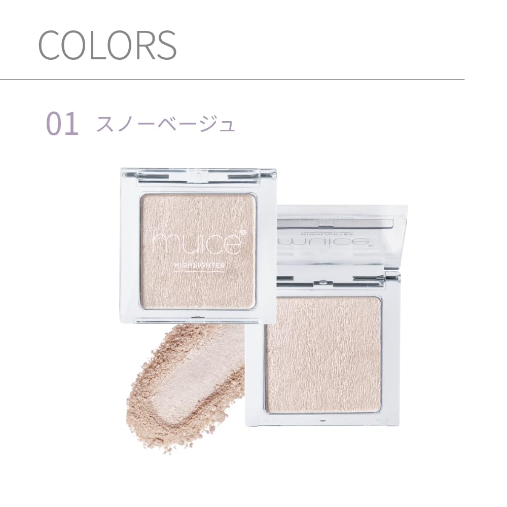 Pig Muice Moist Highlighter 3.5G Suhada Beige Glossy Translucent Powder