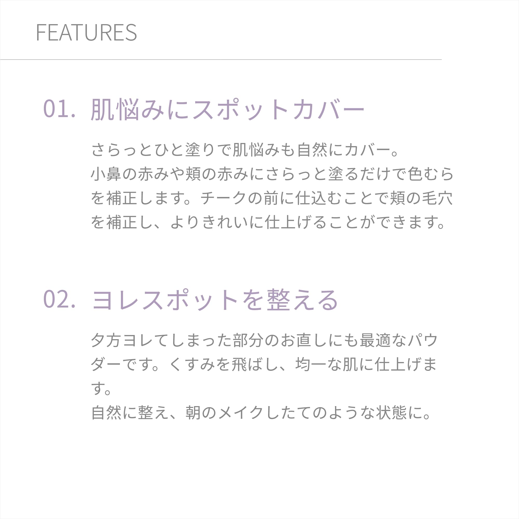 Pig Muice Spot Maintenance Powder Matte Shine 3D Highlight 02 Bihada Pink