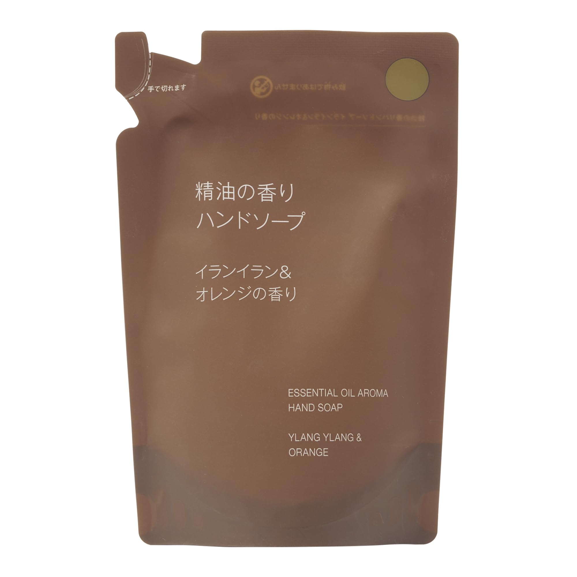 Muji Ylang Ylang Orange Hand Soap Refill 180ml - Essential Oil Scented