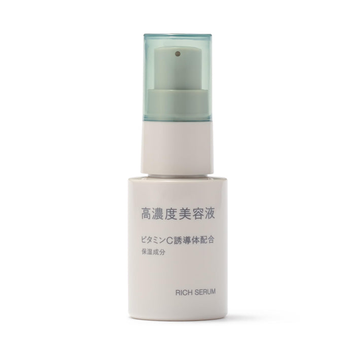 Muji Beauty Serum with Vitamin C Derivatives 30ml High Concentration