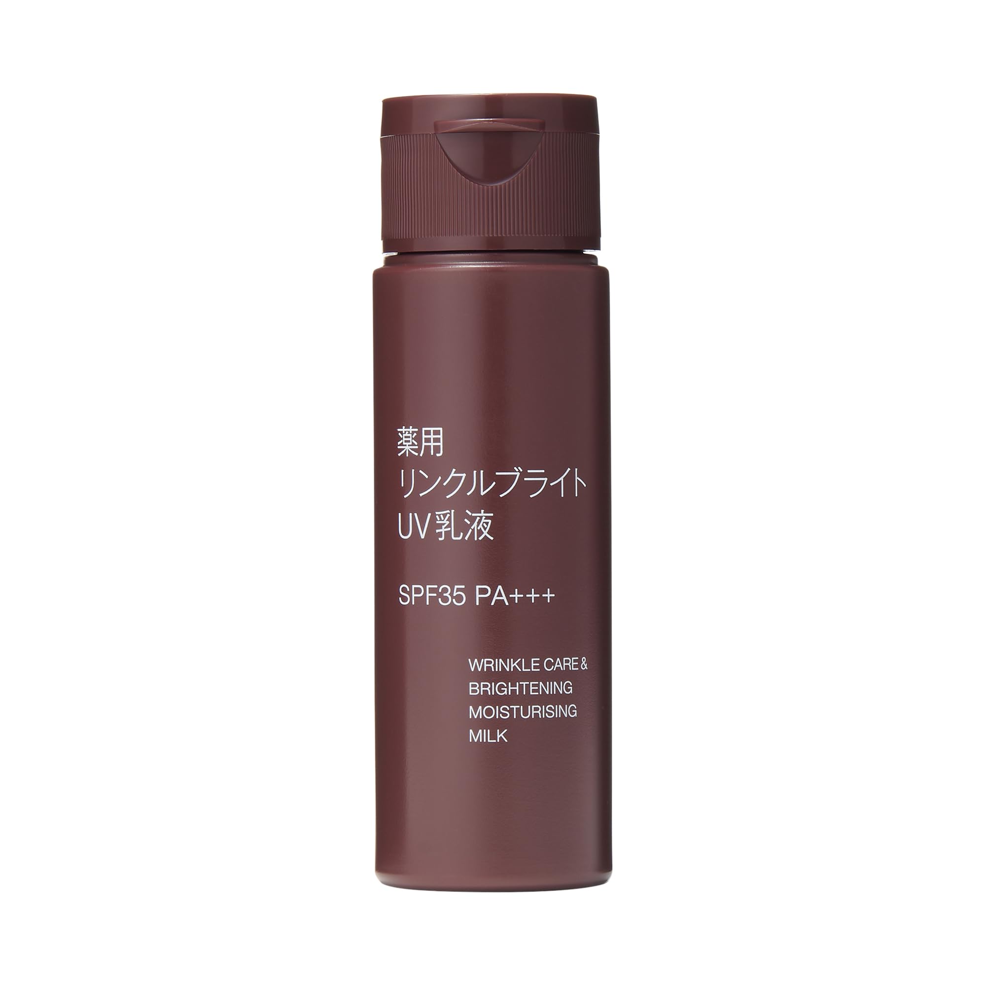 Muji Medicated Wrinkle Brightening UV Lotion SPF35 PA+++ 50ml Portable