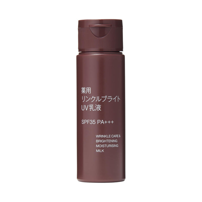 Muji Medicated Wrinkle Brightening UV Lotion SPF35 PA+++ 50ml Portable