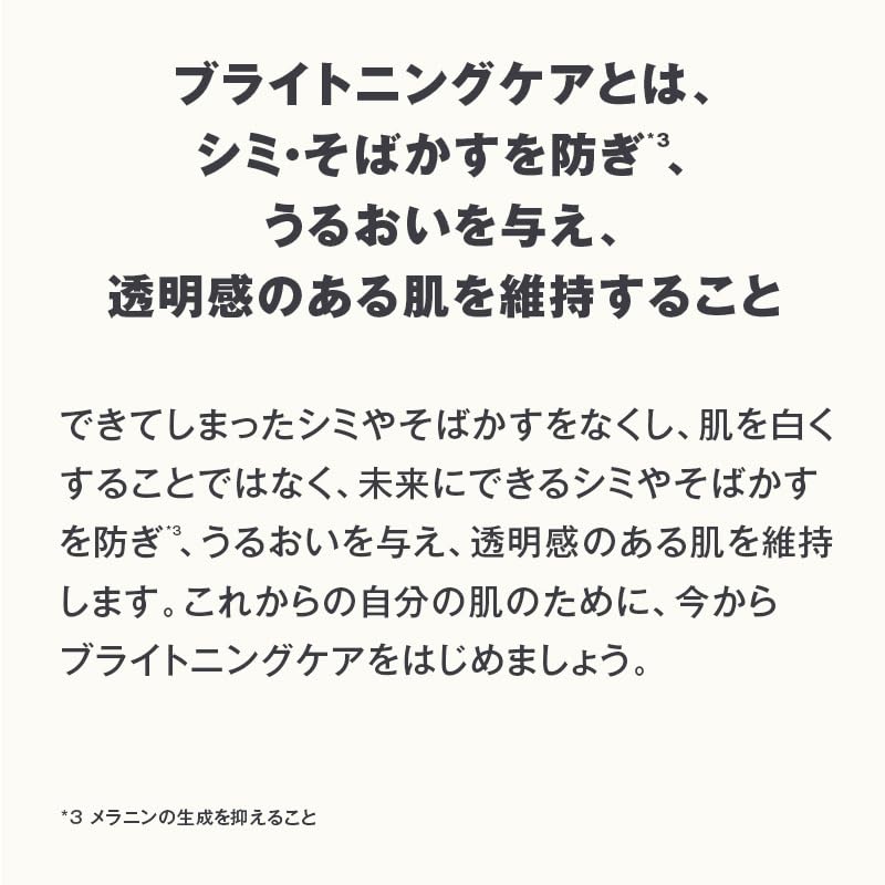 Muji Medicinal Brightening Clay Pack 150g for Radiant Skin