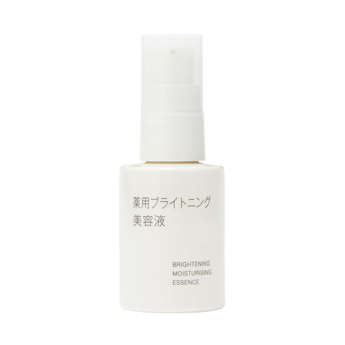 Muji Brightening Serum 50ml OAQ30A4S for Radiant Skin
