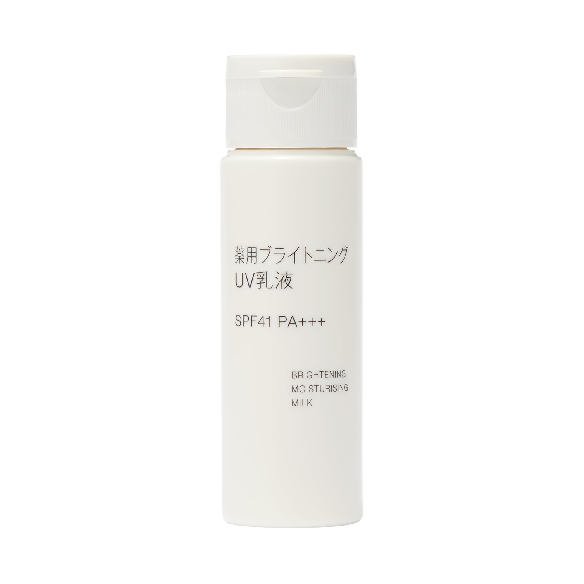 Muji Medicinal Brightening UV Lotion Portable 50ml Sunscreen
