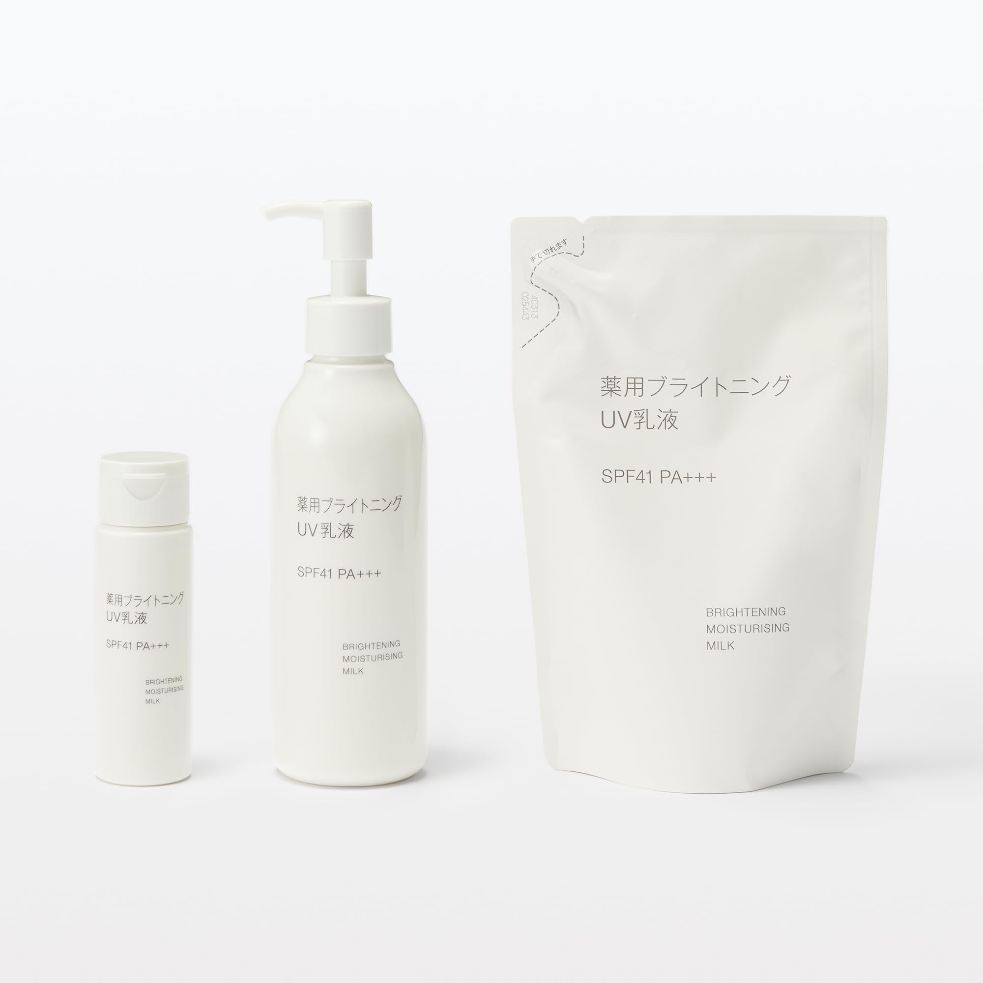 Muji Medicinal Brightening UV Lotion Portable 50ml Sunscreen