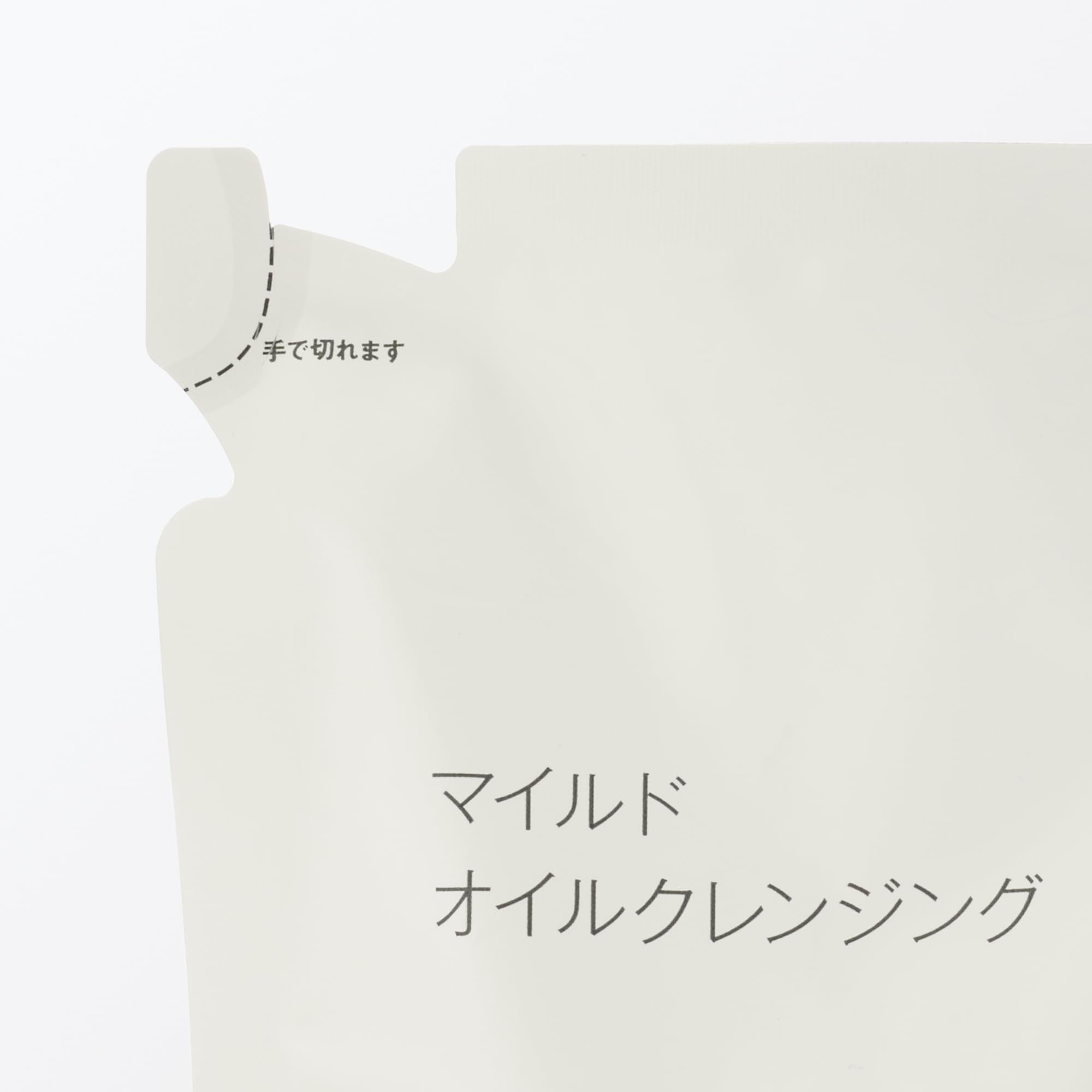 Muji Mild Oil Cleansing Refill 270Ml Gentle Face Cleanser