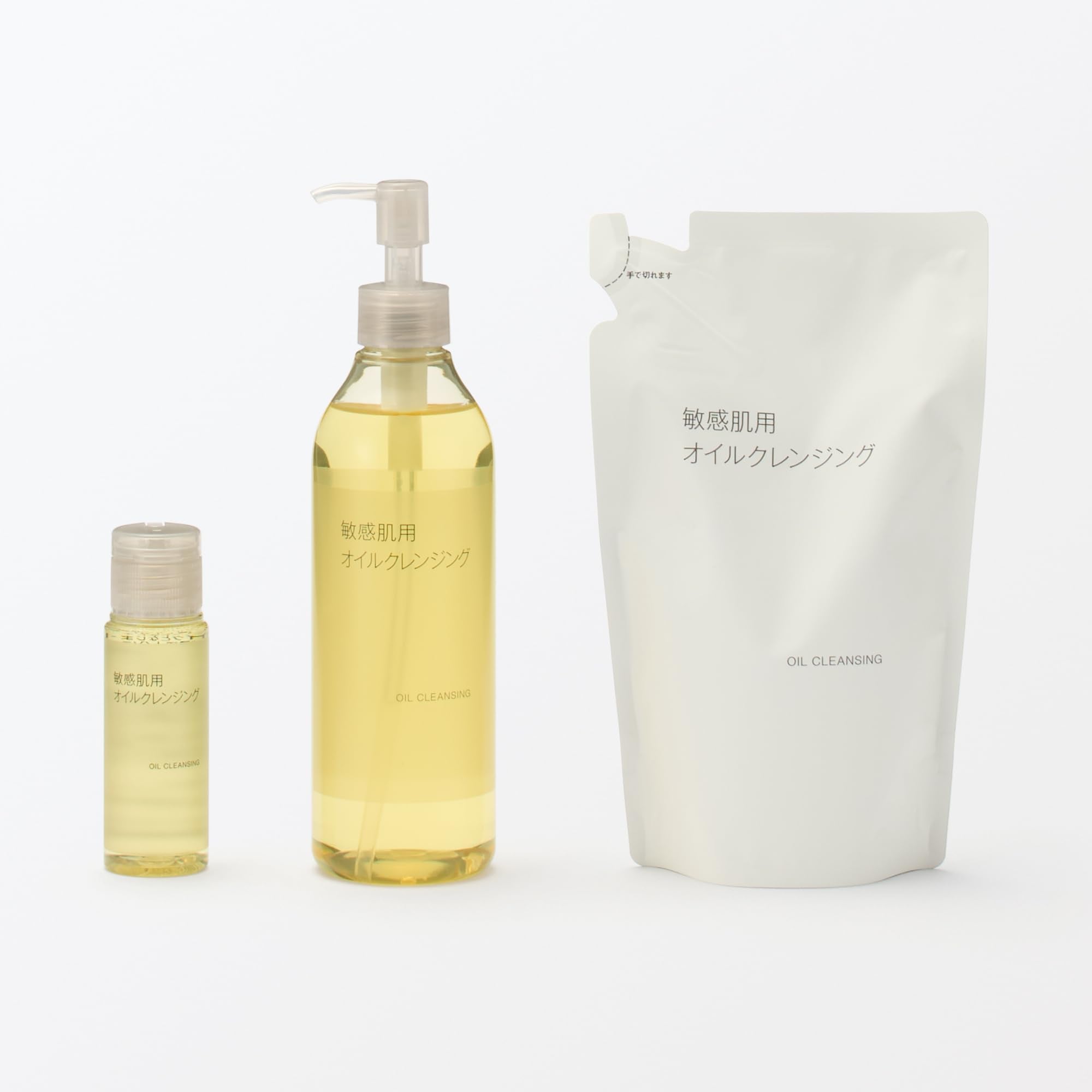 Muji Oil Cleansing 300Ml for Sensitive Skin - Gentle Makeup Remover