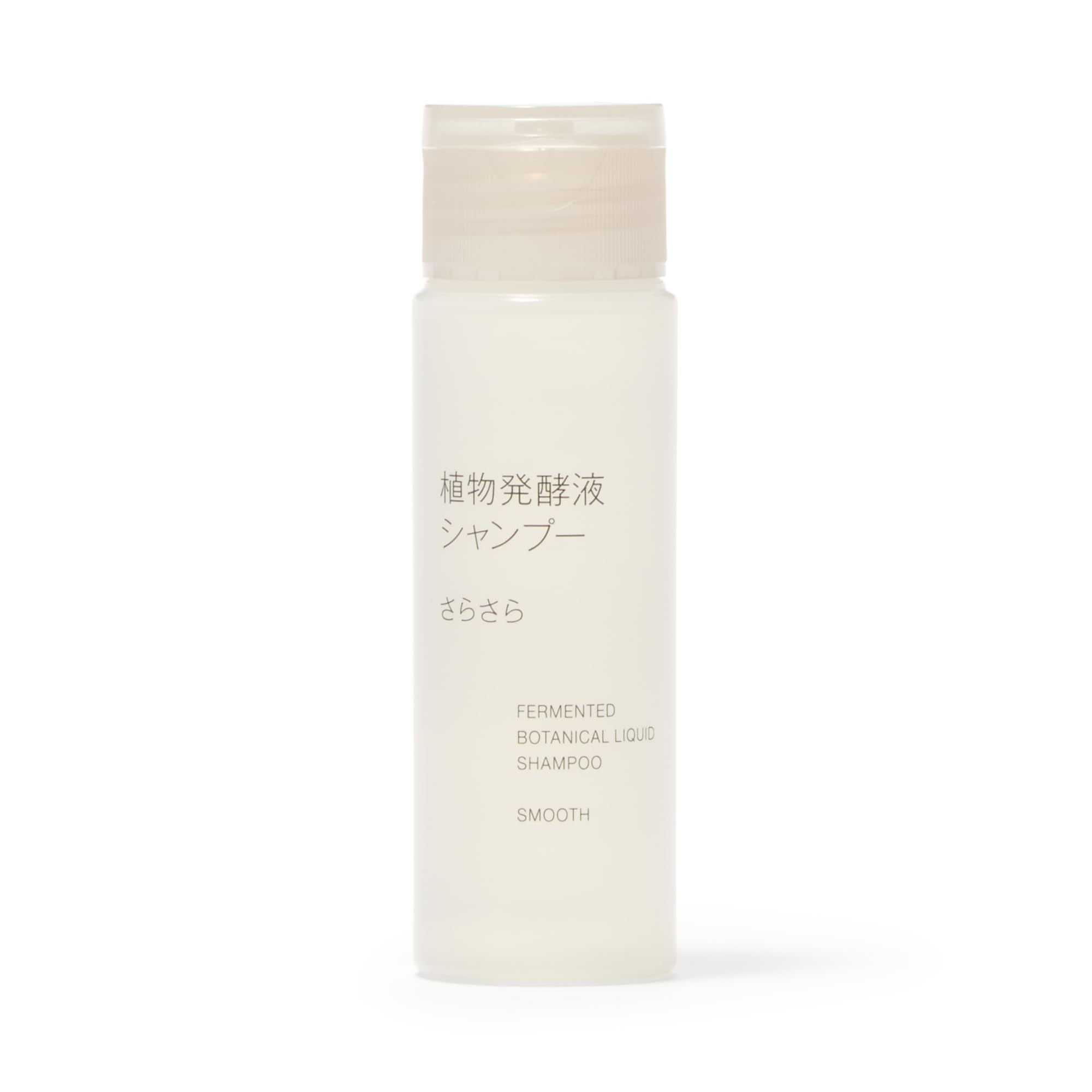 Muji 50Ml Plant Fermented Liquid Shampoo Smooth Portable Hair Care Solution