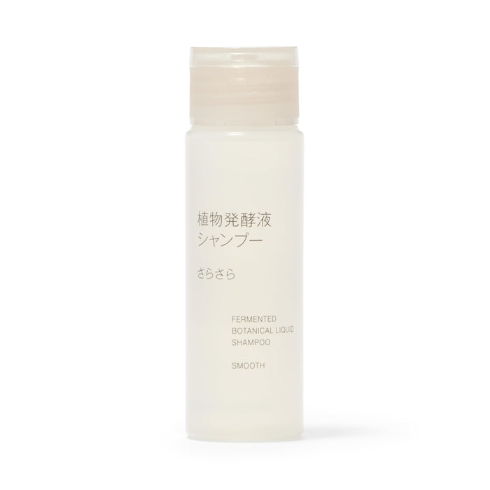 Muji 50Ml Plant Fermented Liquid Shampoo Smooth Portable Hair Care Solution