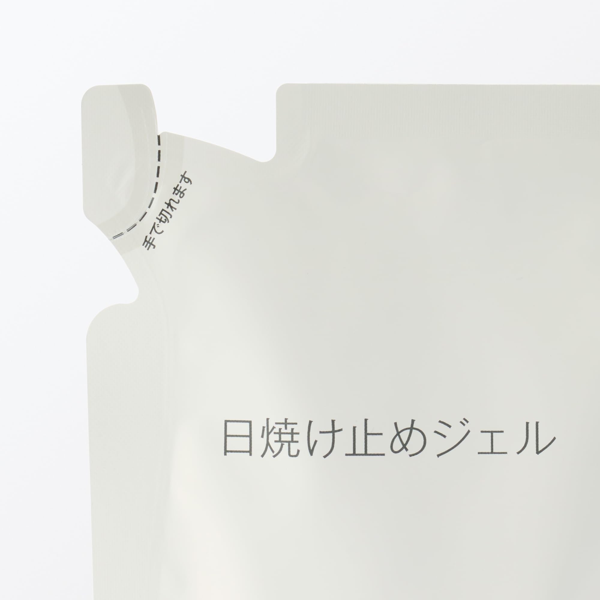 Muji Sunscreen Gel Refill SPF50 PA 120ml Broad Spectrum Protection