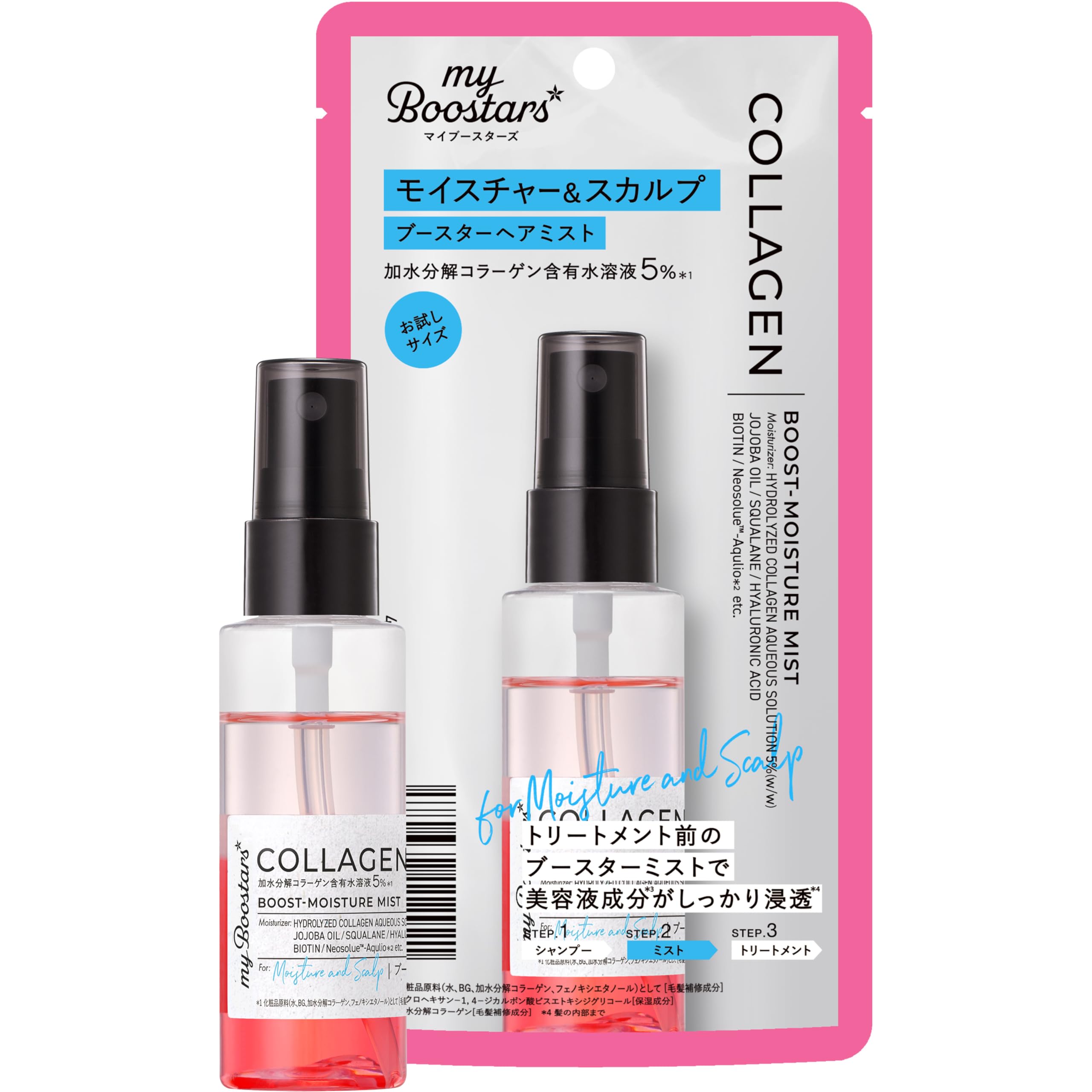 My Boostars 胶原蛋白护发喷雾 40ml 适用于头皮和保湿