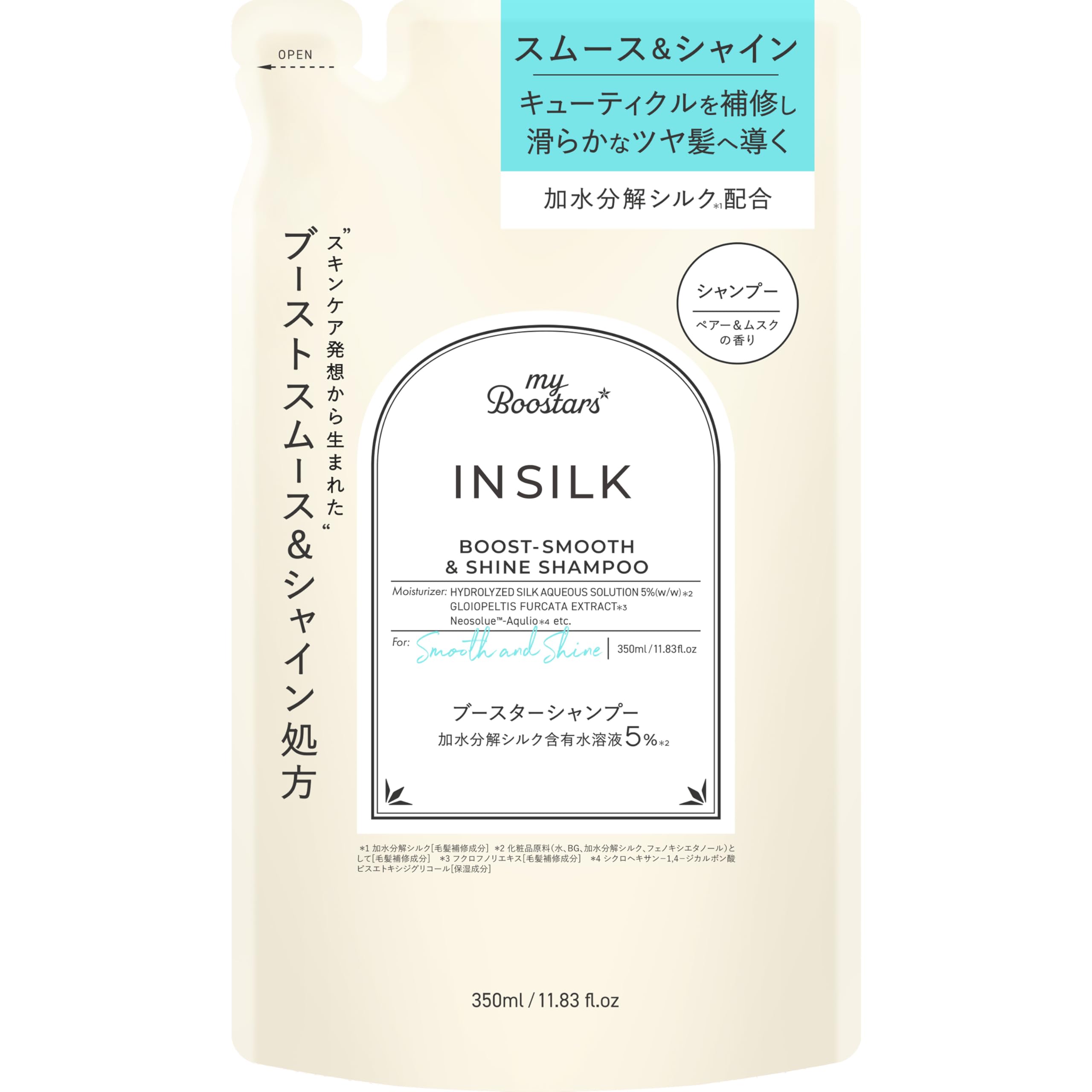 My Boostars Insilk 洗发水补充装 350ml 顺滑亮泽护发