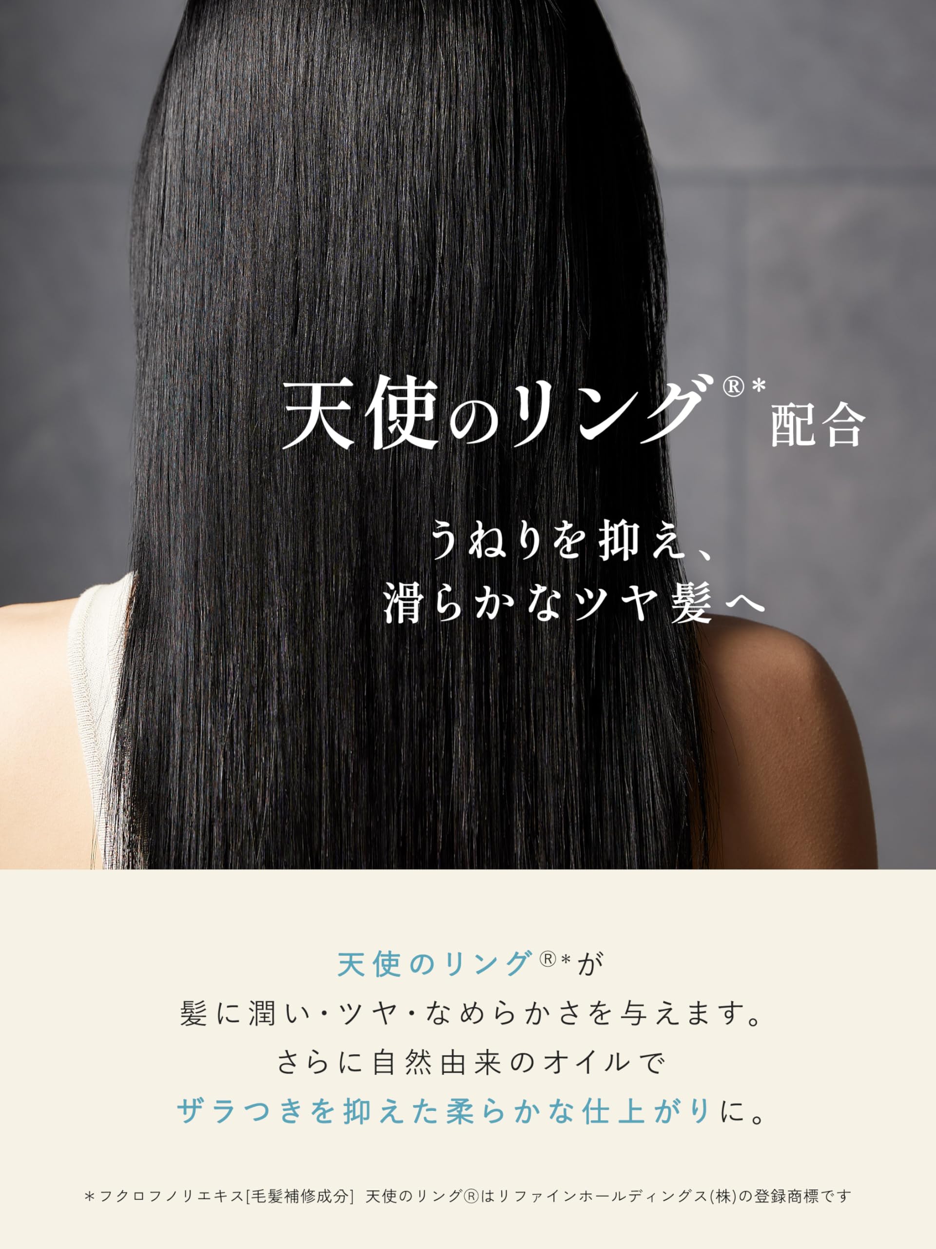 My Boostars Insilk 洗发水补充装 350ml 顺滑亮泽护发