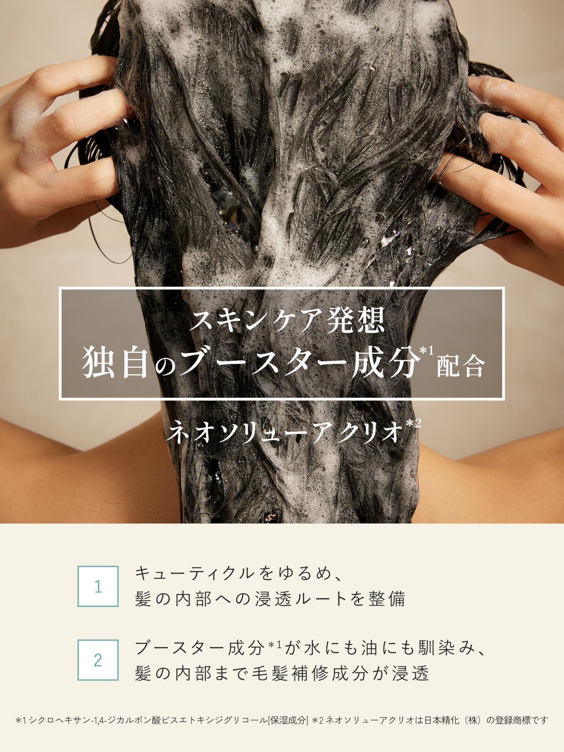 My Boostars Insilk Treatment 400ml Smooth Shine Hair Care Solution