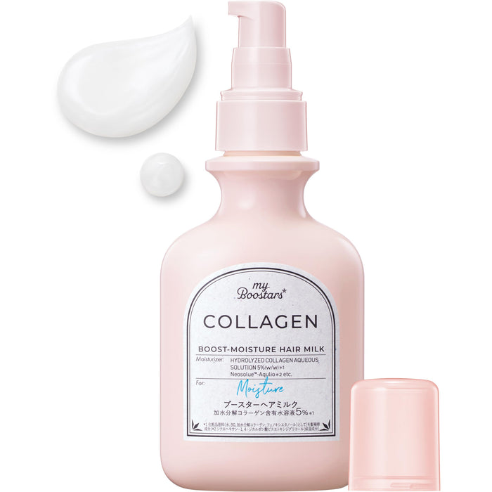 마이 부스터스 콜라겐 부스터 헤어 밀크 120ml 리브인 손상 복구 트리트먼트