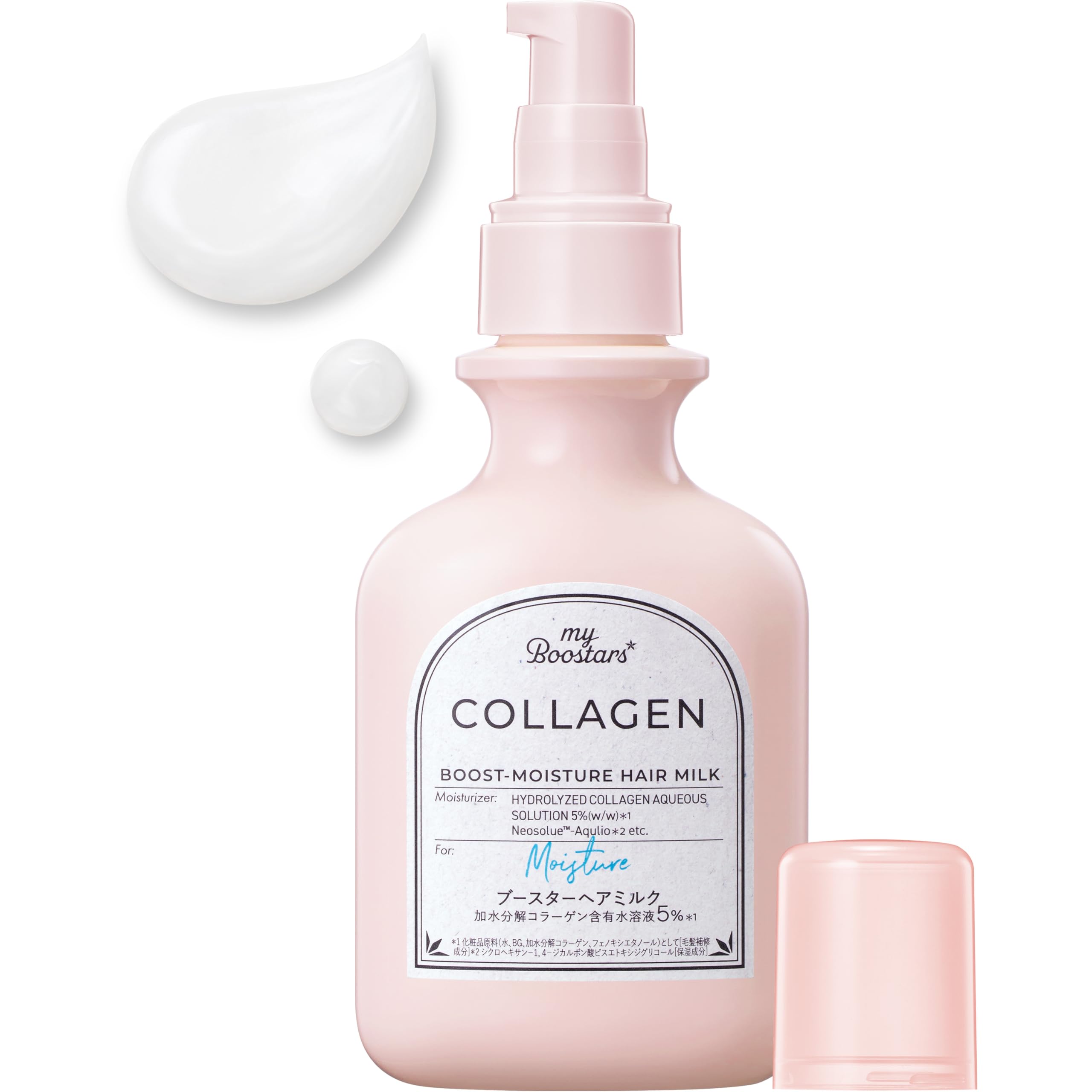 My Boostars 膠原蛋白增強護髮乳 120ml 免沖洗傷害修復護理