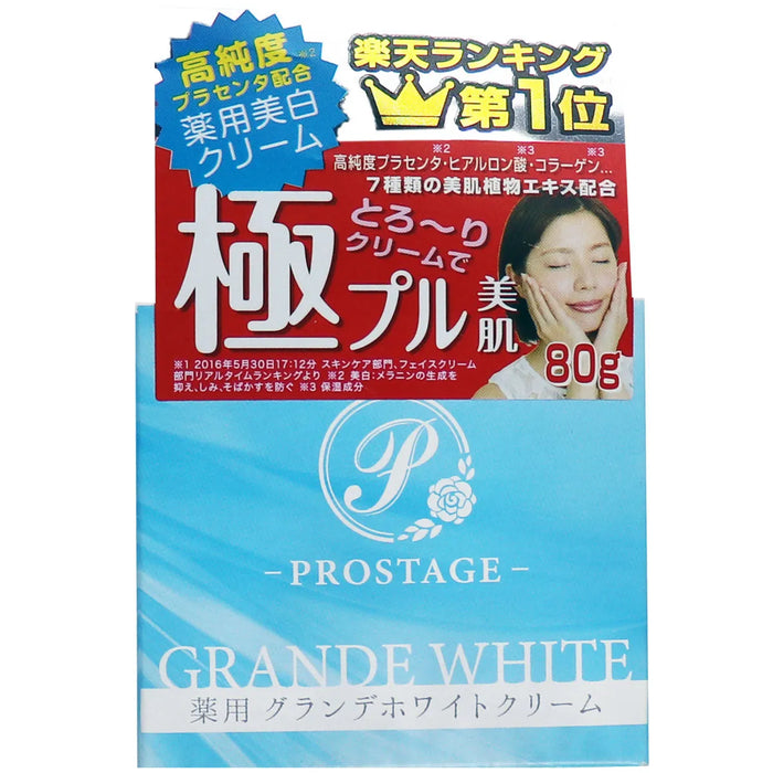 Prostage Medicated Grande White Cream Placenta-Contaning 80g - Japanese Whitening Cream